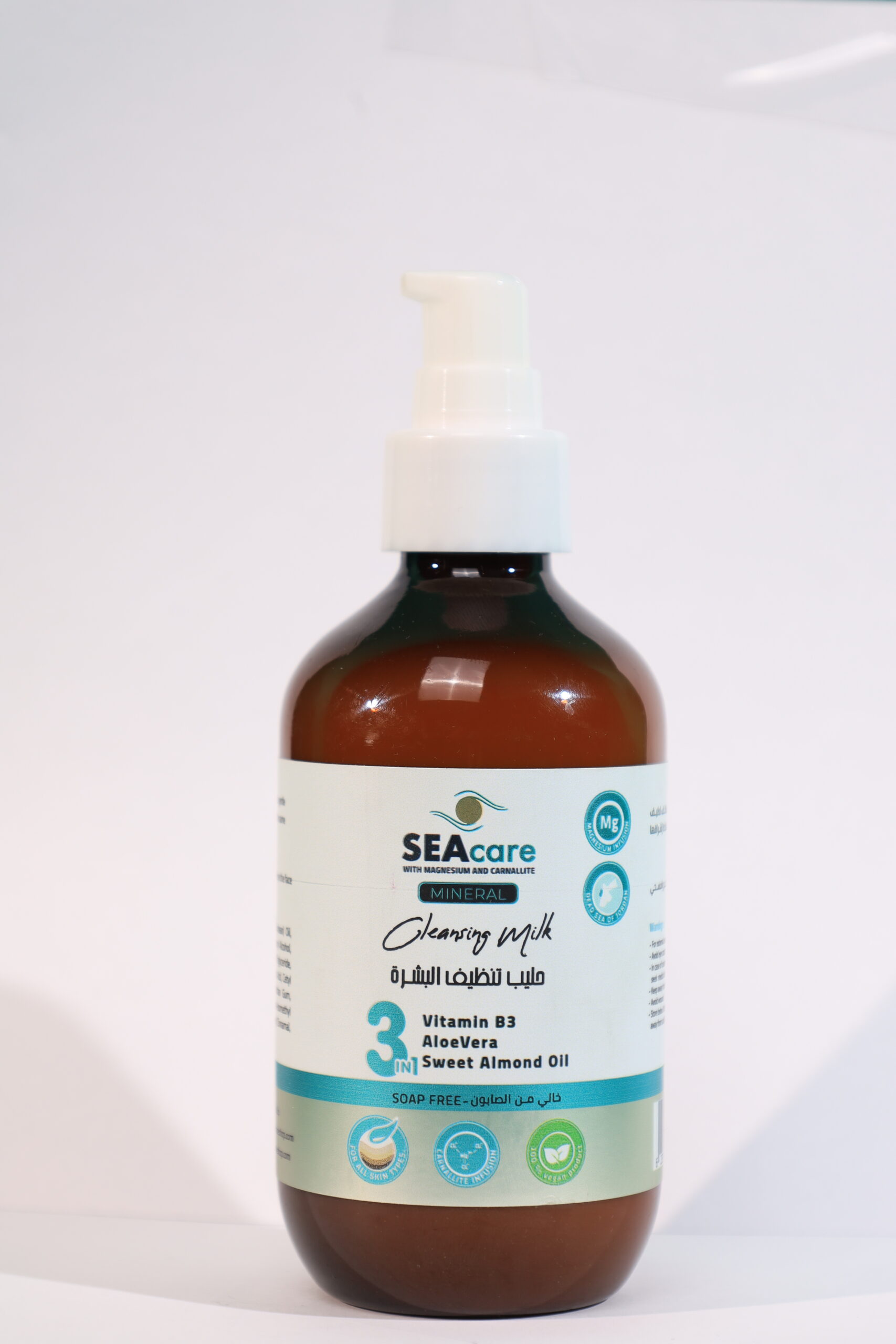Mineral Cleansing Milk (200 ml)